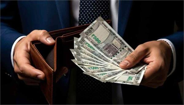 good news for government employees
