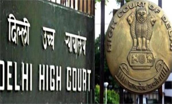 uniform civil code delhi high court