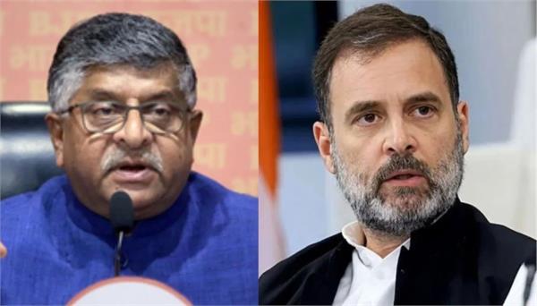 rahul gandhi is deliberately and atically
