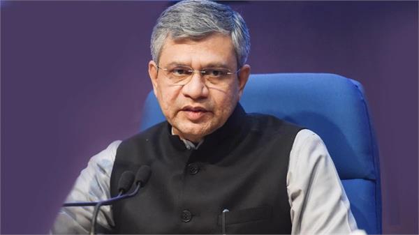 gst reforms ashwini vaishnaw details middle class impact benefits