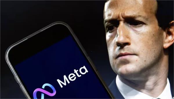 major blow to meta in data leak case linked to trump