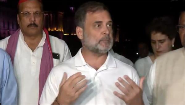 rahul gandhi  s submit a memorandum supreme court