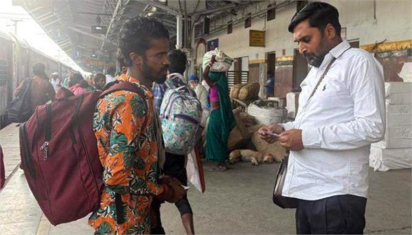 fines during special railway ticket checking drive