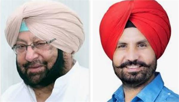 congress changes once again ahead of the elections