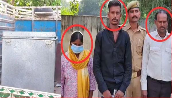 husband murdered and body stuffed in a box