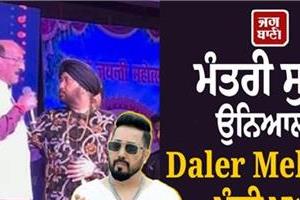 subodh uniyal apologizes to daler mehndi