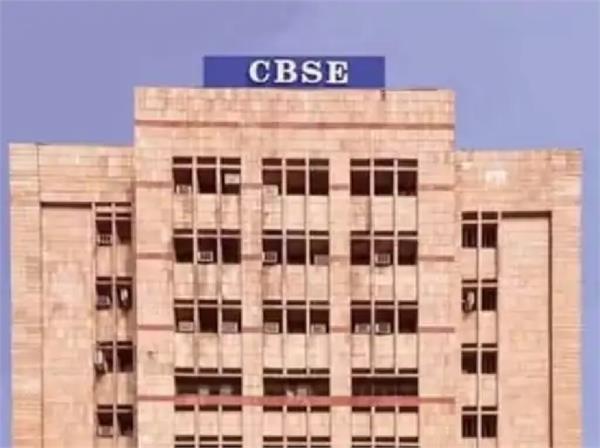 5 subjects to be mandatory in cbse class 10 board exams from 2028