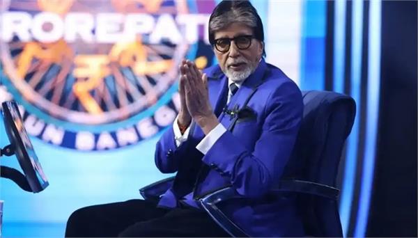 amitabh bachchan slips and falls during shoot
