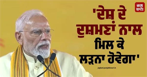 pm modi at a dussehra event in delhi