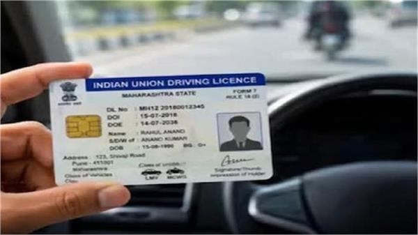 getting a driving license will be difficult