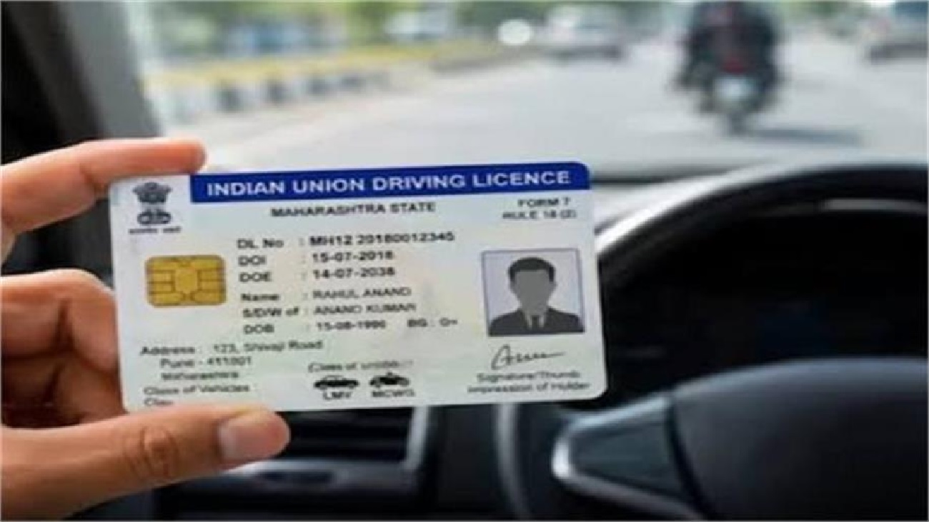 Driving License ਬਣਵਾਉਣਾ ਹੋਵੇਗਾ ਔਖਾ! ਟੈਸਟ ''ਚ ਪਾਸ ਹੋਣ ਲਈ ਹੁਣ 60% ਦੀ ਥਾਂ ਲਿਆਉਣੇ ਹੋਣਗੇ ਇੰਨੇ ਅੰਕ