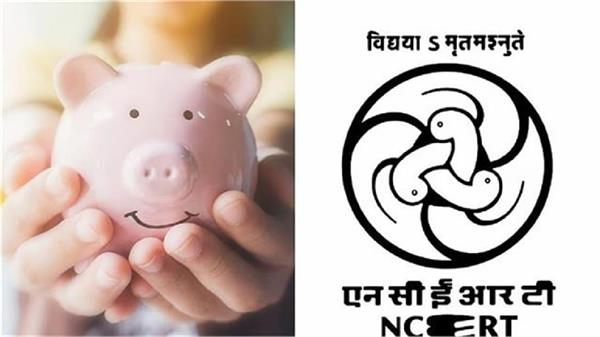 major change by ncert
