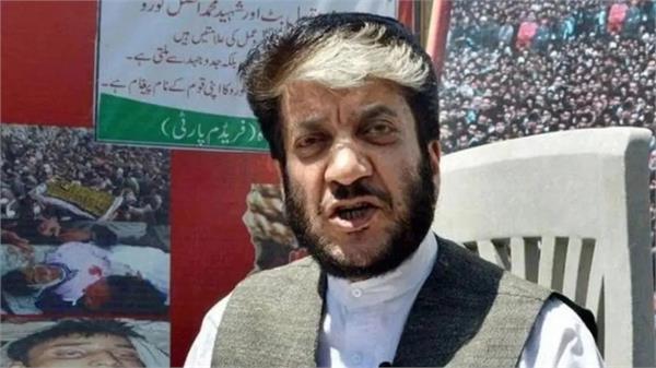 srinagar violence case