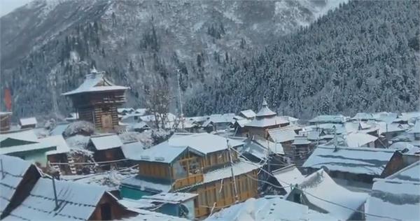 weather  changed  snowfall