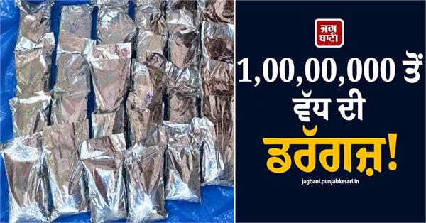 100 crore  drugs  tamil nadu
