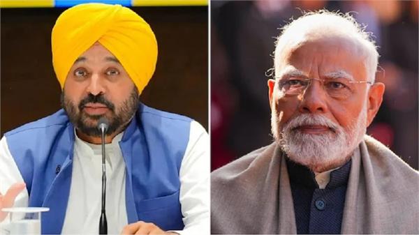 pm modi punjab cm bhagwant mann birthday