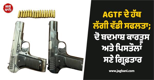 dgp punjab punjab police arrested