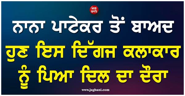 after nana patekar  now this veteran artist has suffered a heart attack