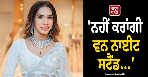 transgender actress shubhi sharma  s revelations cause a stir