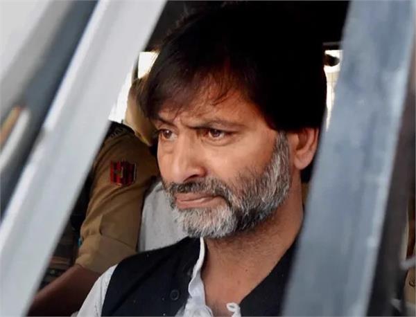 yasin malik  money laundering  case  delhi court