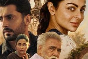 trailer of the film  thaapi  released