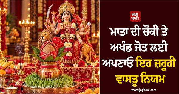 happiness and prosperity will come to the home 