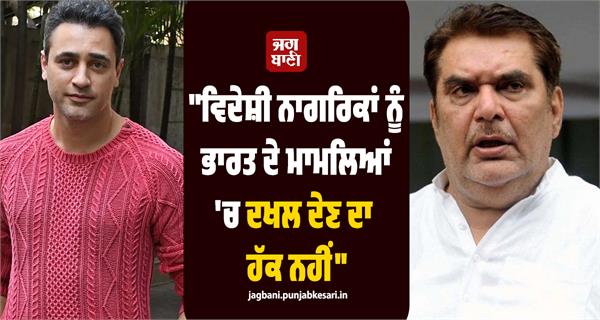 raza murad react to imran khan being asked to leave india