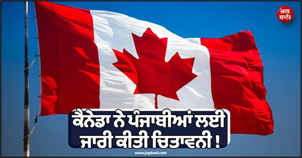 canada advisory