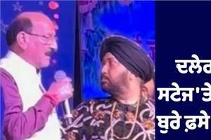 fwice writes to pm modi supporting daler mehndi