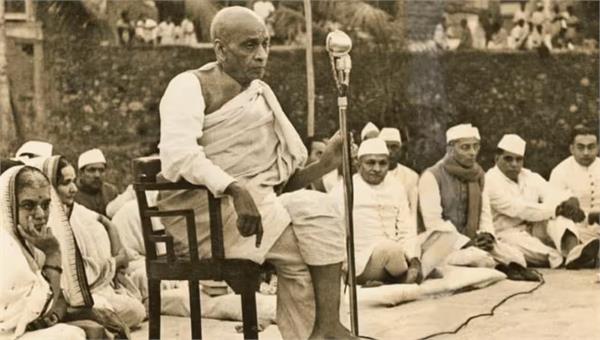 sardar patel