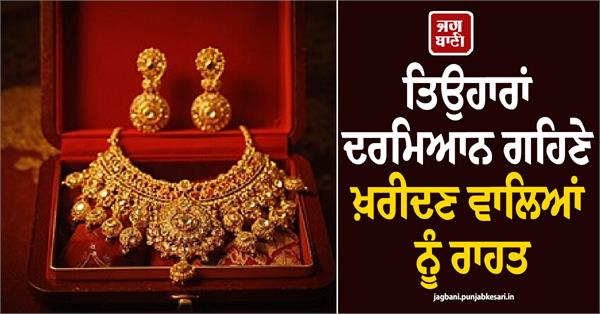 silver prices fall by rs 1 88 lakh  gold prices also fall