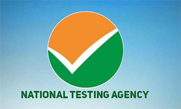 paper leak nta report