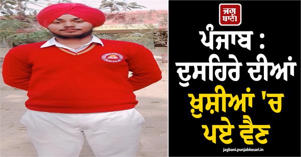 punjab dussehra celebrations turn into mourning