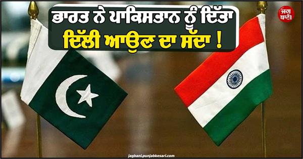 india sco