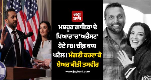 fbi director kash patel gets engaged to country singer alexis wilkins