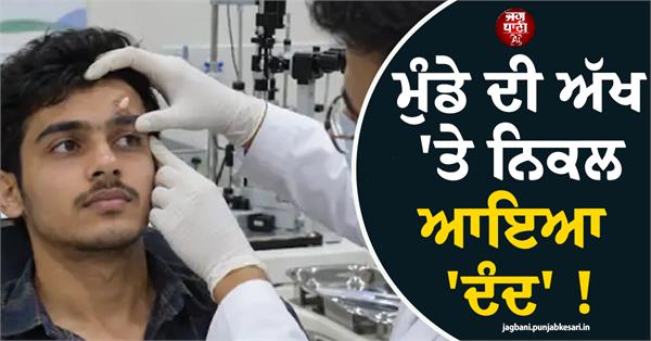 boy  eye  tooth  doctor  surgery