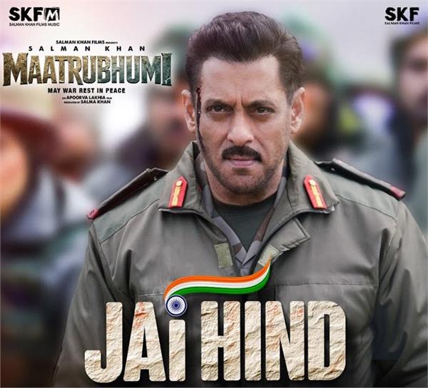 jai hind    a patriotic song from the film   matrabhumi    has been released