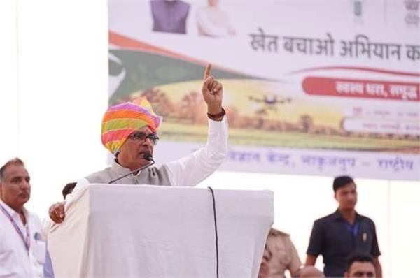 shivraj singh chauhan protest