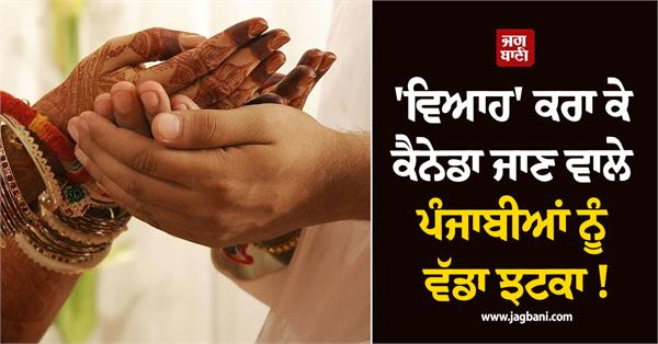 canada warns punjabi