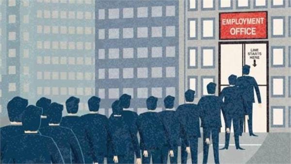 employment