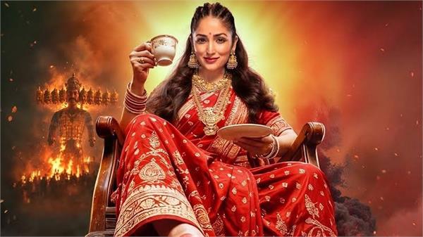 trailer for  nai naveli  released