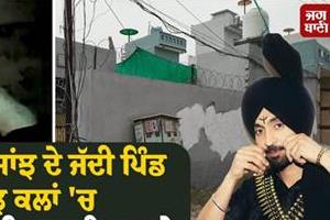 khalistani slogans written in daljit dosanjh s native village dosanjh kalan
