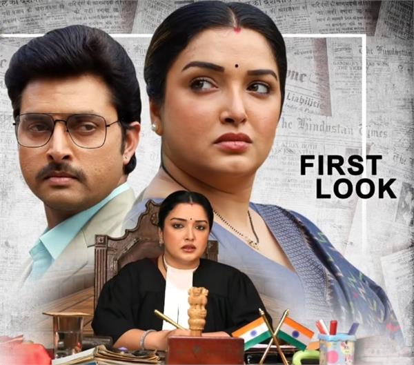 explosive trailer of   biwi ho to aisi   released