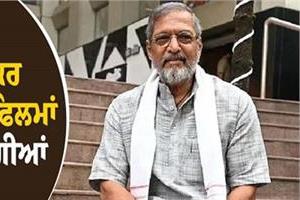 find out when these two films starring nana patekar will be released