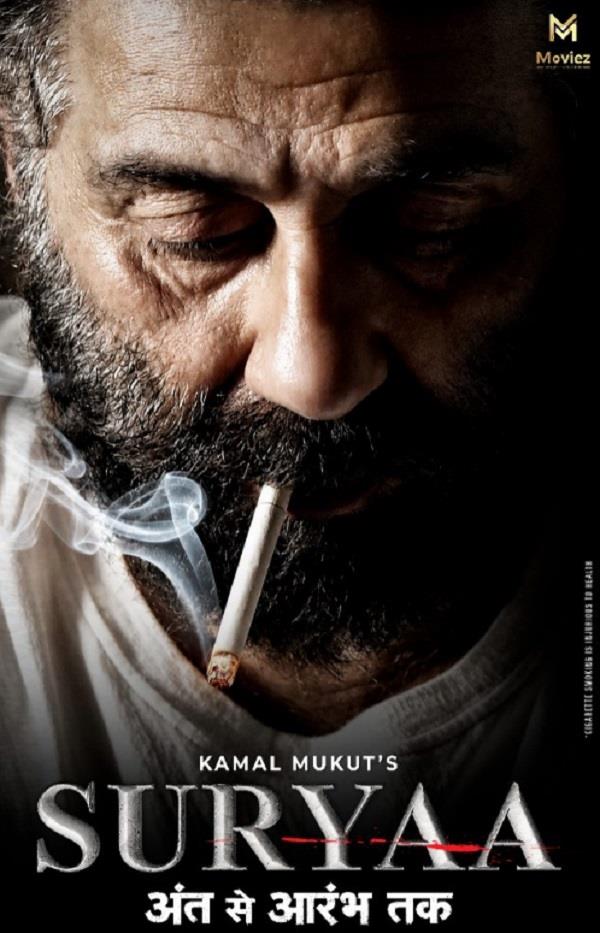 sunny deol  s film   surya   to release in cinemas on november 20