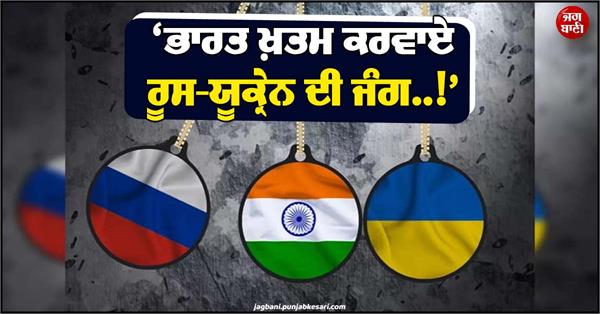 india russia ukraine