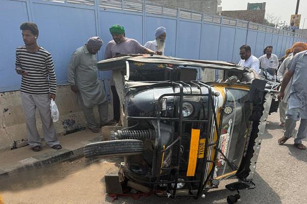 accident case