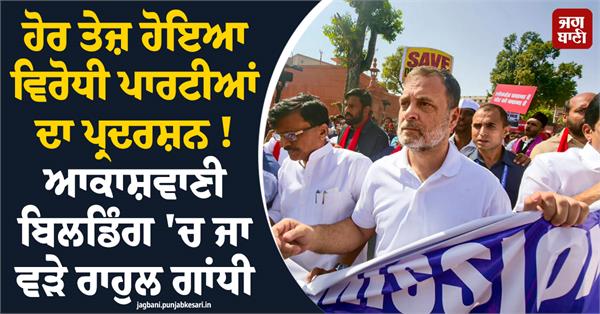 gyanesh kumar resignation opposition parties rahul gandhi