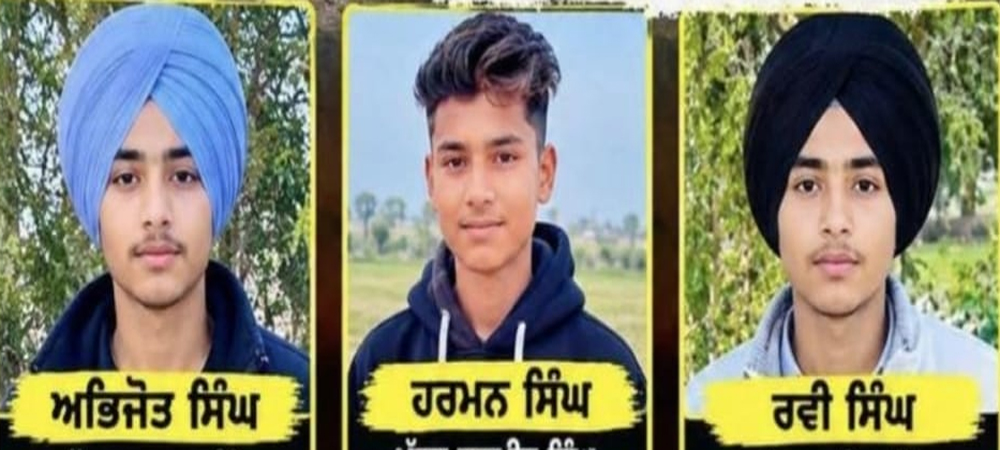 ਪੰਜਾਬ ''ਚ ਵੱਡਾ ਹਾਦਸਾ, ਮੇਲਾ ਦੇਖਣ ਜਾਂਦੇ ਤਿੰਨ ਮੁੰਡਿਆਂ ਦੀ ਮੌਤ