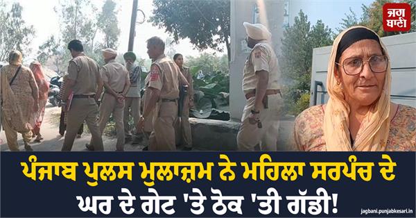 major incident in punjab
